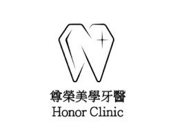 尊榮美學牙醫診所 尊榮美學牙醫診所